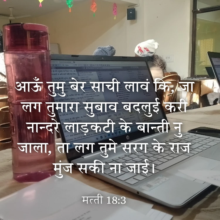 आछी फोटो