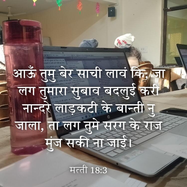 आछी फोटो