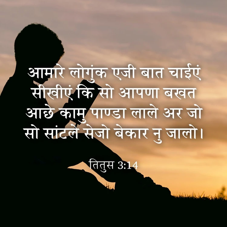 आछी फोटो